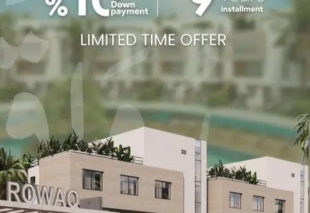 امتلك فيلا في قلب #الشيخ_زايد ! ب7.5 مليون في كمبوند رواق امام النادي #الأهلي أميز موقع في زايد. فيلات دوبلكس بجاردن خاص و بنتهاوس تبدأ من 141م² حتى 274م²،